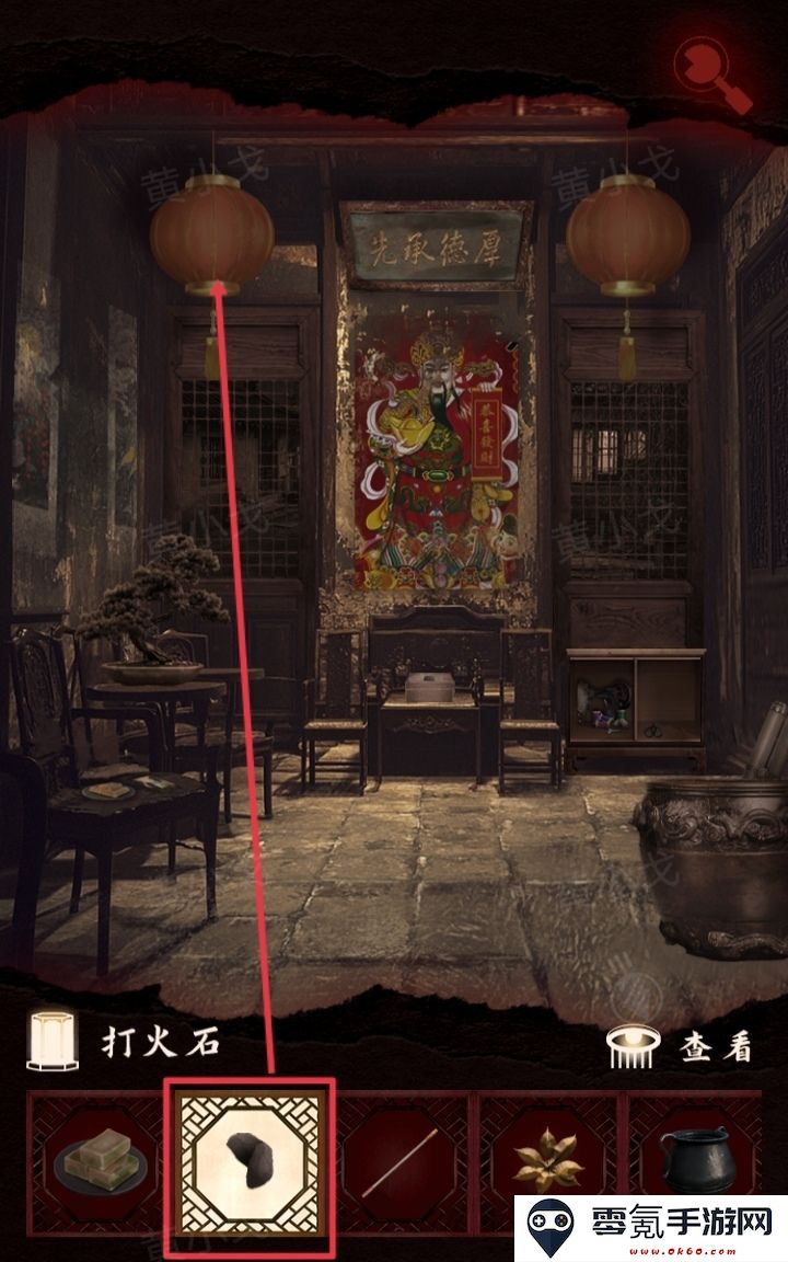 槐水村之引魂灯第二章下通关攻略