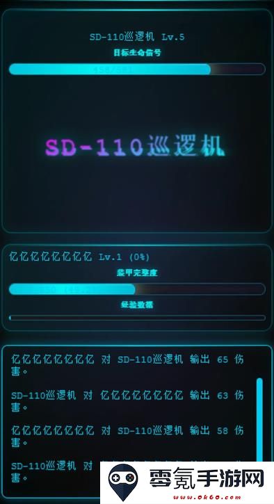 深空探索者