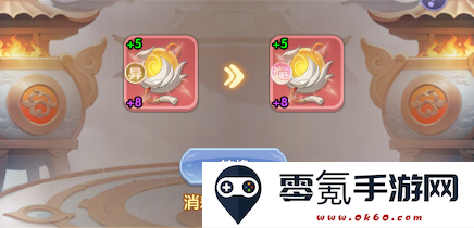 《仙逆H5》秘宝转换方法