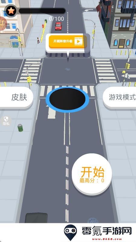 黑洞收割机