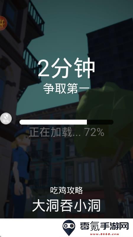 黑洞收割机