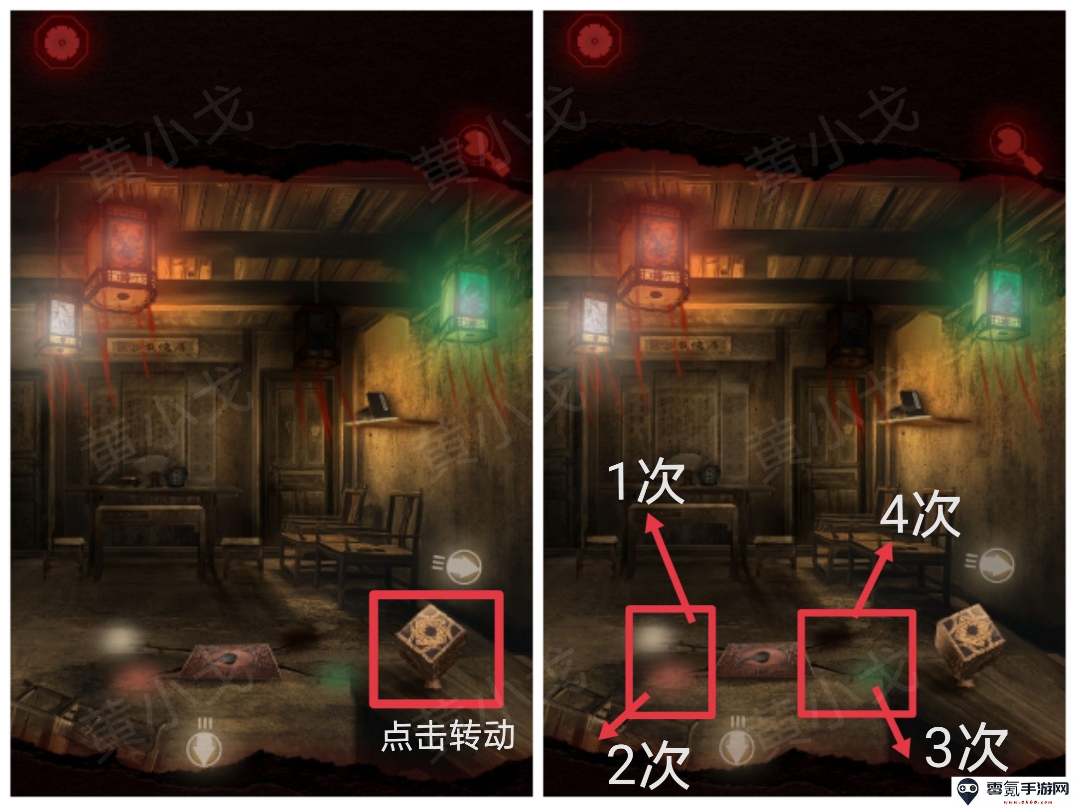 槐水村之引魂灯第二章上通关攻略