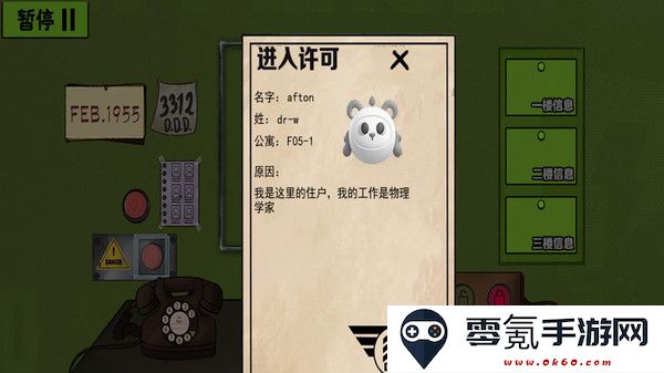 诡异恐怖邻居最新版下载