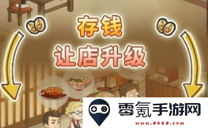 怀念的食堂故事手机版下载