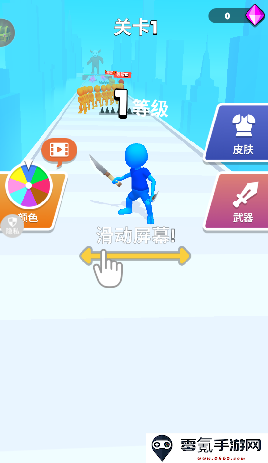最强火柴人游戏下载