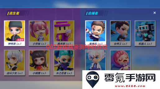 逃跑吧少年神明乌鸡服(神明怀旧版公测【新】)