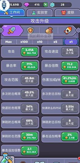 我的野外生存手游下载