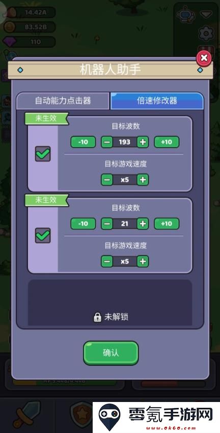 我的野外生存手游最新版下载