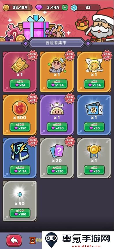 我的野外生存手游最新版下载