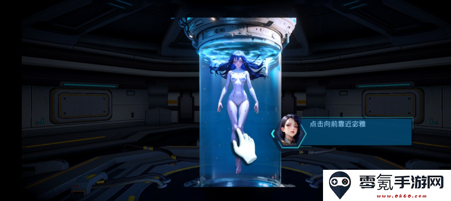女神星球小米版下载