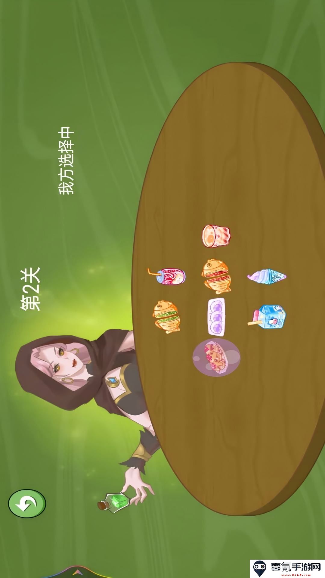 看谁活下来手机版下载