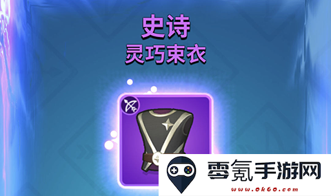 弓箭传说taptap官方正版下载