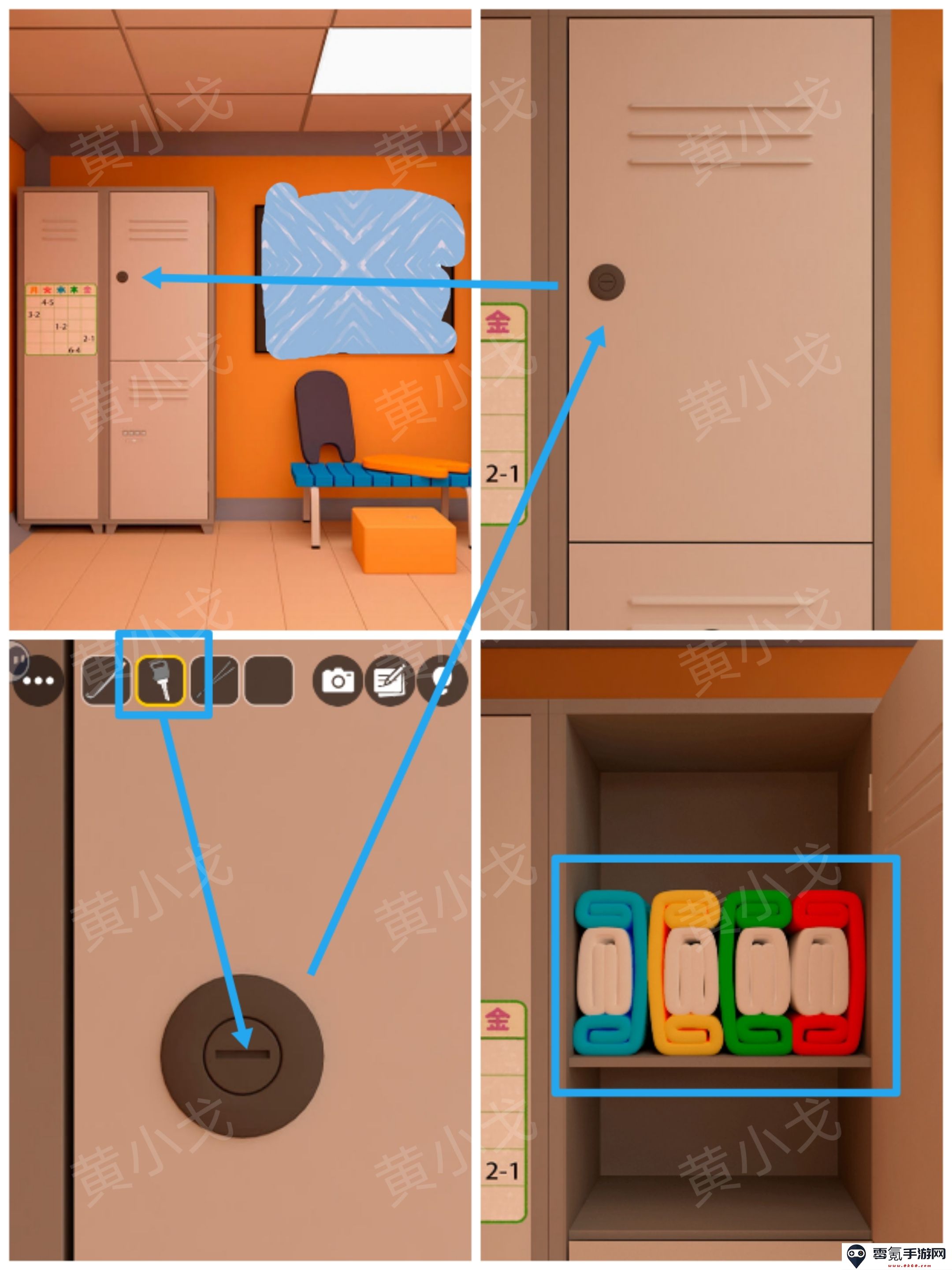 Escape Room：After School Pool（放学后的泳池）攻略（二）