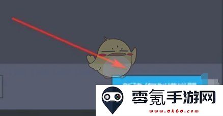 《雷电模拟器》复制模拟器方法