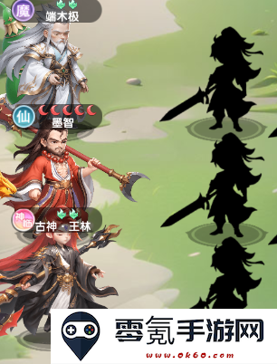 《仙逆H5》朱雀印适合角色推荐