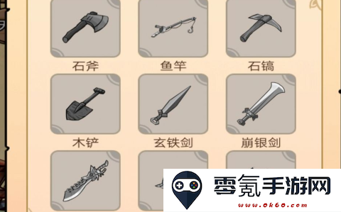 海岛求生模拟器手游下载