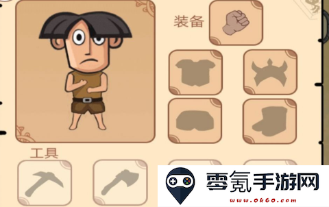 海岛求生模拟器手游下载