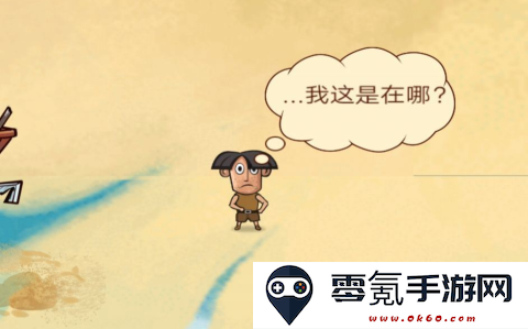 海岛求生模拟器手游下载