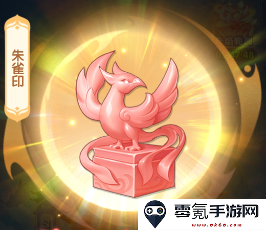 《仙逆H5》神品限定法宝朱雀印攻略