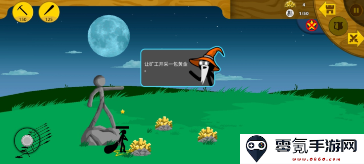 生存之王