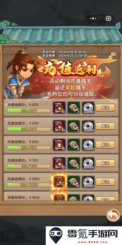 我要当掌门官方下载2025最新版