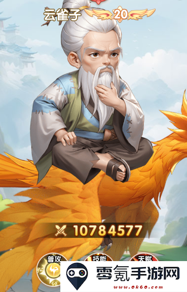 仙逆H5拓森攻略