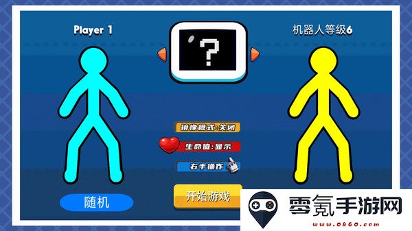 火柴人大作战2游戏2025最新版
