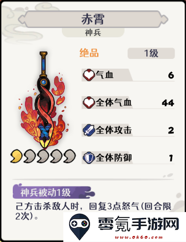 《古今2：风起蓬莱》礼包码福利汇总