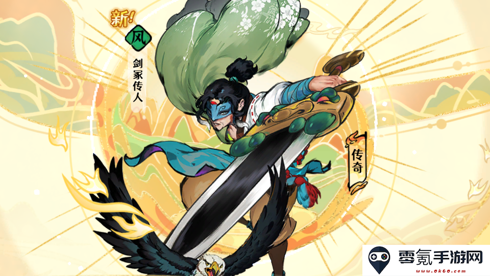 《古今2：风起蓬莱》礼包码福利汇总