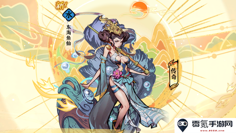 《古今2：风起蓬莱》礼包码福利汇总