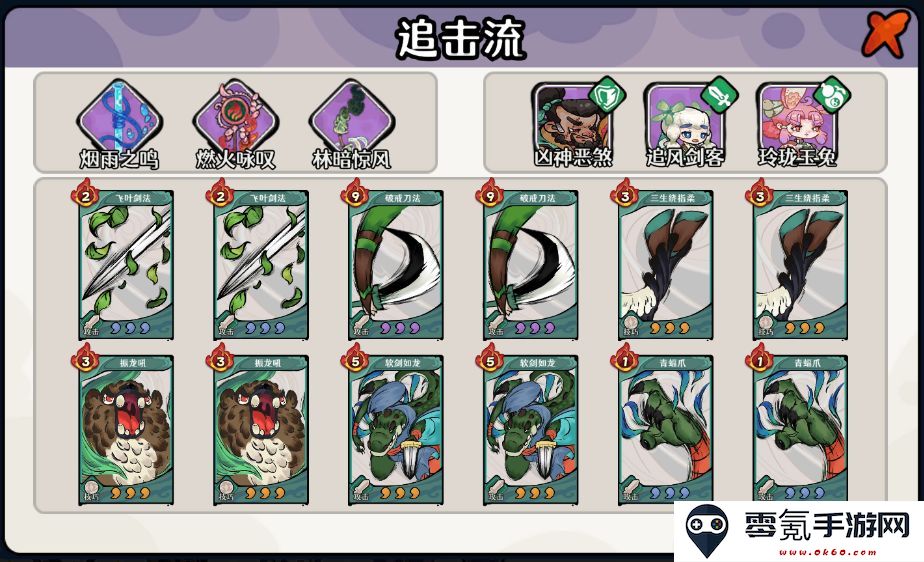 《古今2：风起蓬莱》公测上线时间分享
