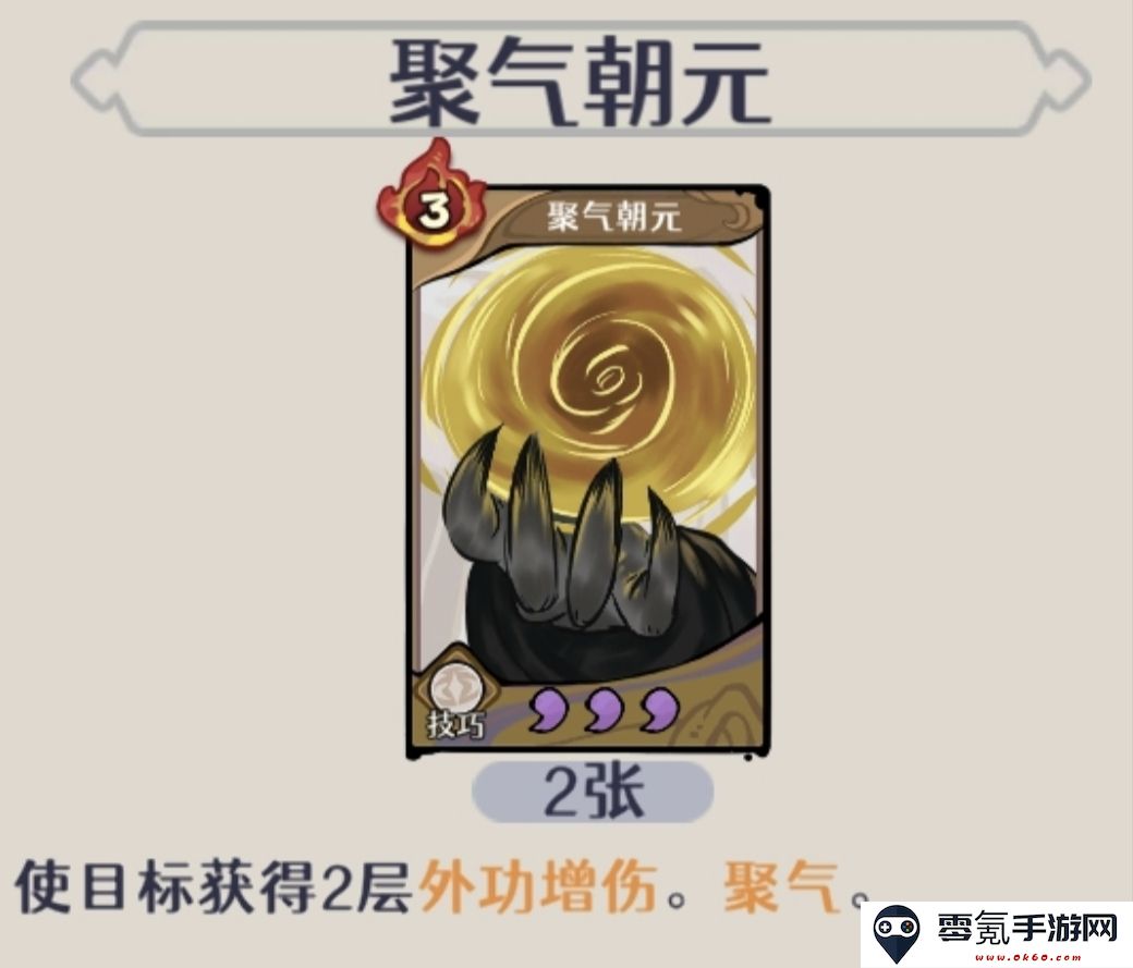 《古今2：风起蓬莱》鬼市篇、废墟篇隐藏武学获取方式