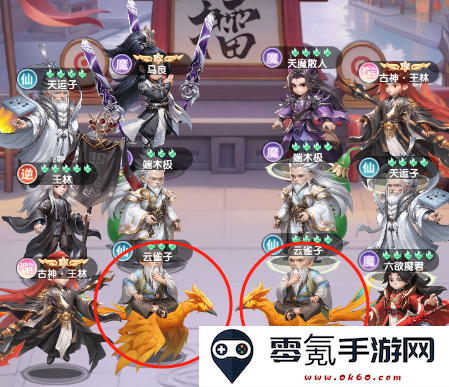 仙逆H5云雀子终极养成攻略