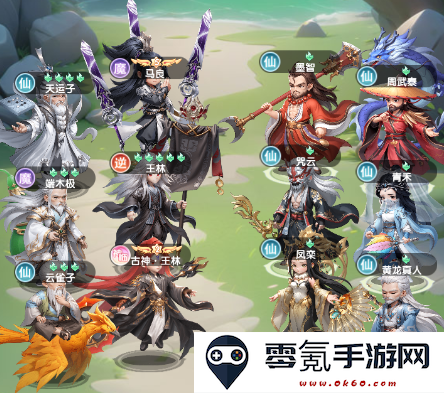 仙逆H5云雀子终极养成攻略