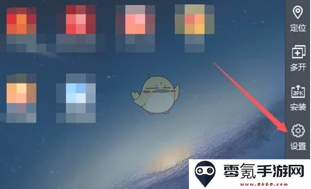 《雷电模拟器》设置cpu方法