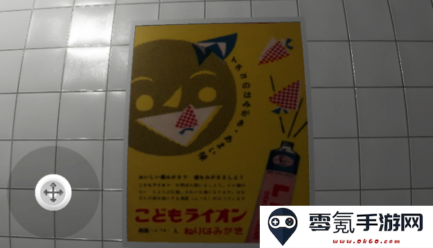 地铁出口手游下载