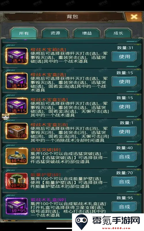 坦克前线华为客户端下载