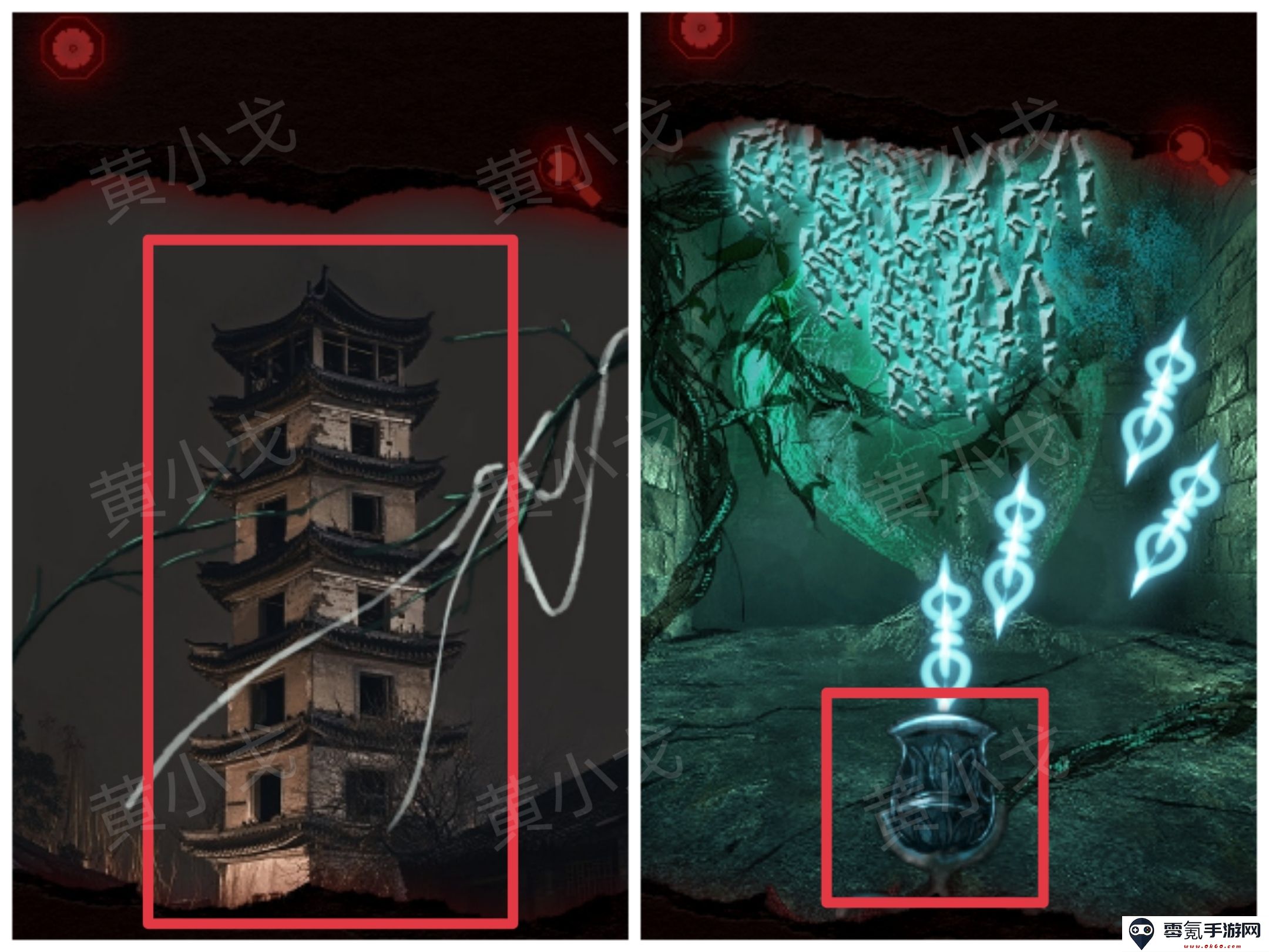 槐水村之引魂灯第三章通关攻略