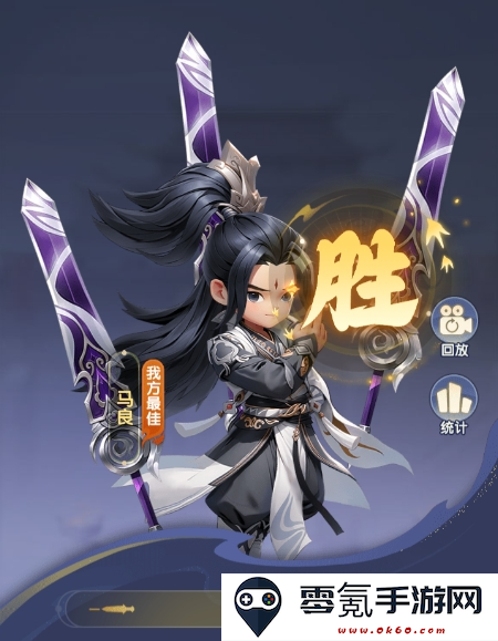 《仙逆H5》马良培养攻略