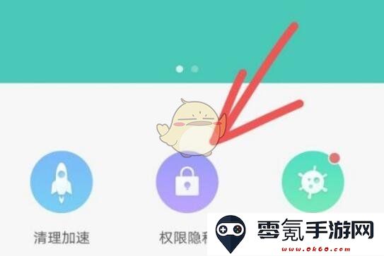 《谷歌翻译》悬浮窗开启方法