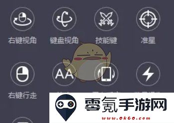 《雷电模拟器》自动点击设置方法