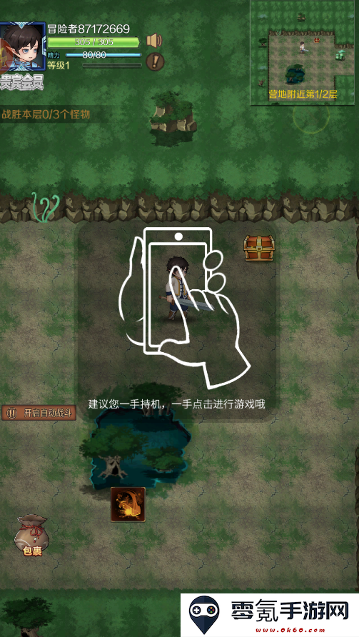 超简单的地下城游戏下载