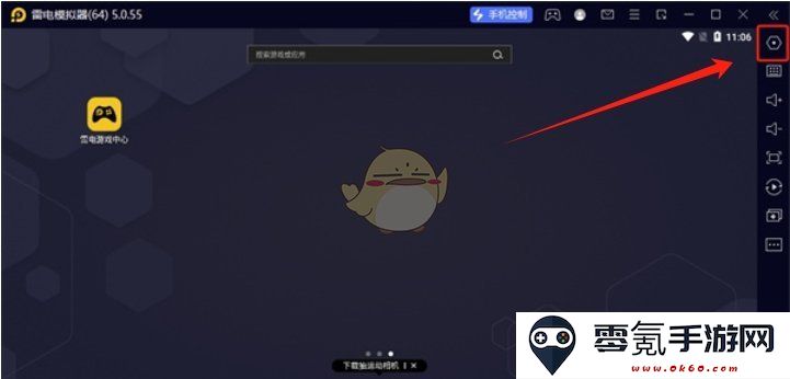 《雷电模拟器》全屏无边框设置方法