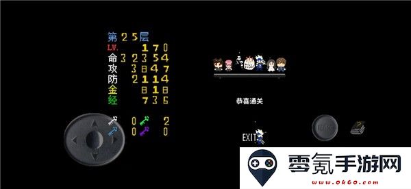 魔塔刘哥的冒险游戏