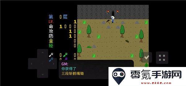 魔塔刘哥的冒险游戏