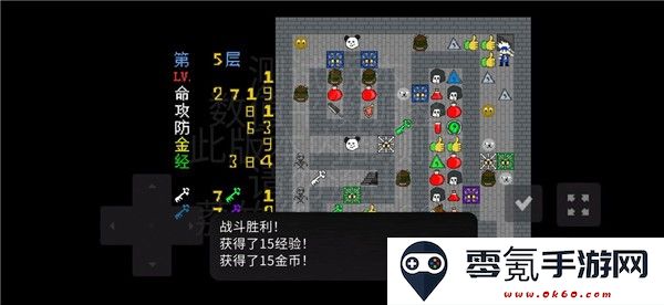 魔塔刘哥的冒险游戏
