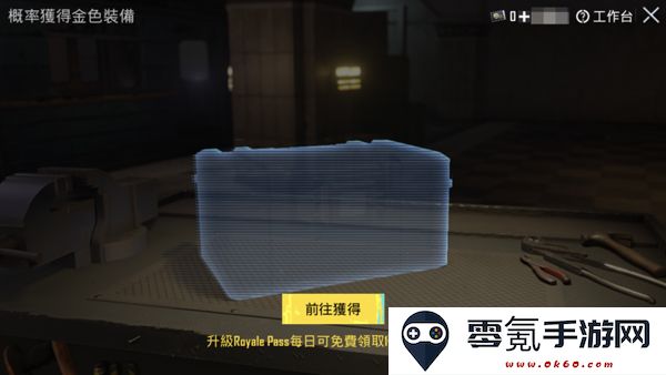 和平精英地铁逃生正式服下载安装