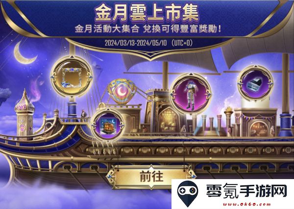 和平精英地铁逃生正式服下载安装