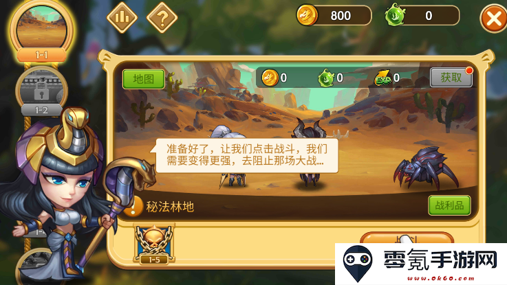 传奇召唤师官方正版