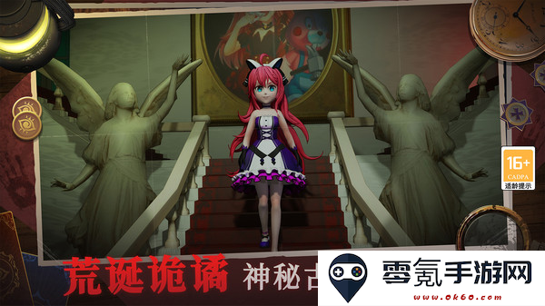 恐怖躲猫猫4无广告下载最新版